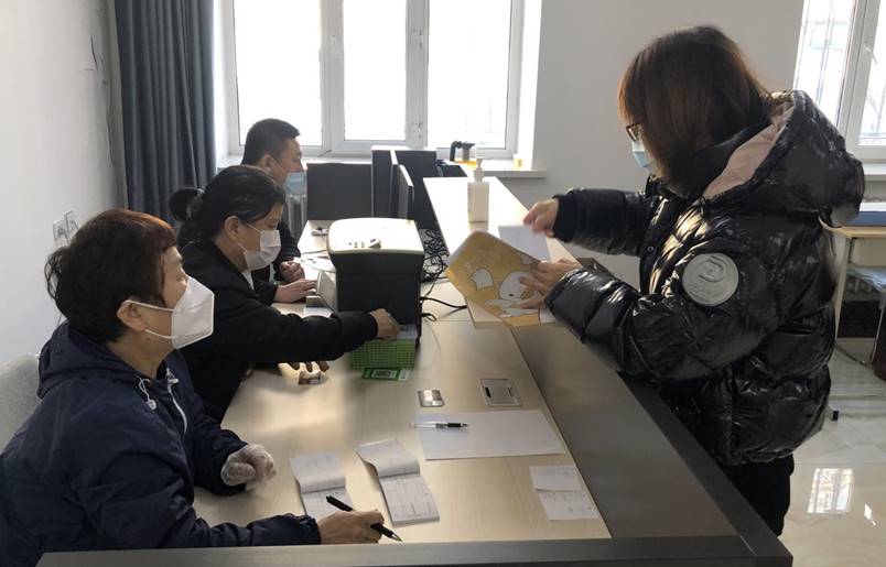 微信图片_202202130915103