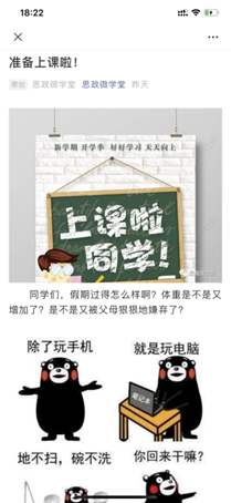 微信图片_20200302203401