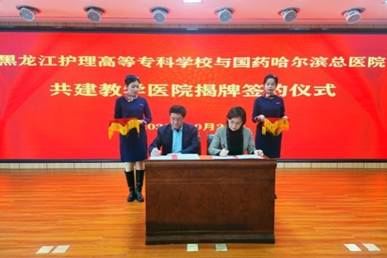 http://www.hljhlgz.org.cn/__local/2/35/70/A2AD914AFBB6CF9BCF01B30957C_3872E70A_196A5.jpg