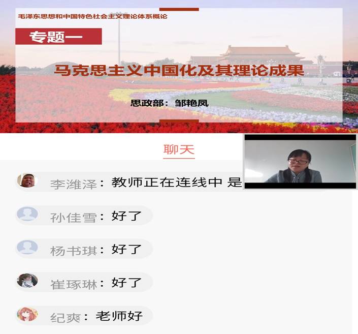 Macintosh HD:Users:apple:Desktop:2021年朱文艾工作台账:2021年上半年台账:WechatIMG252.jpeg
