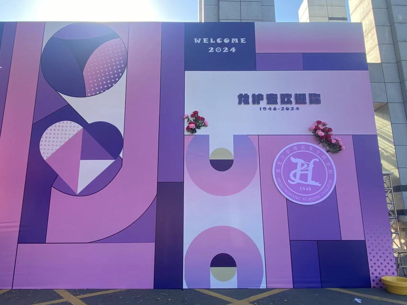 微信图片_20240908145217.jpg