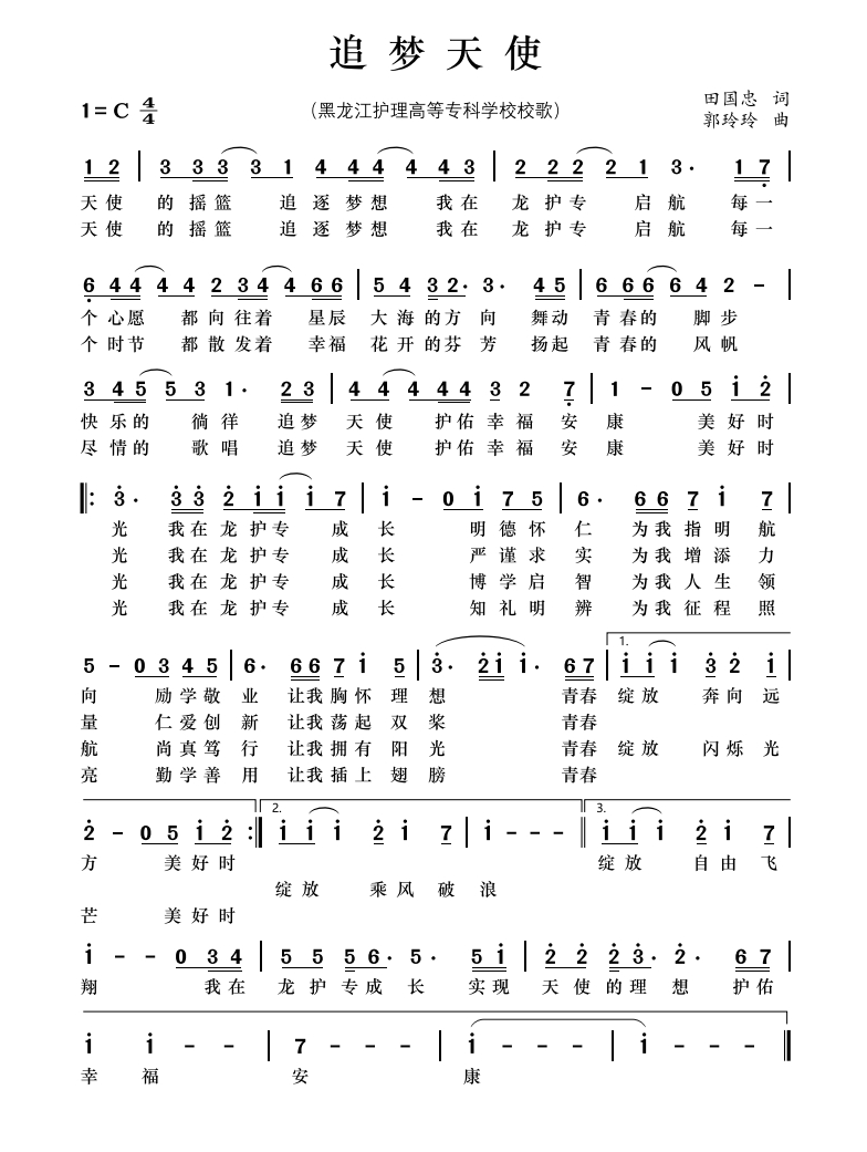 30C23