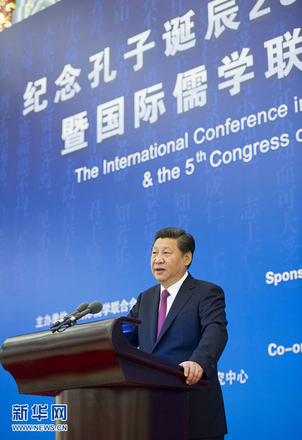 9月24日,国家主席习近平在人民大会堂出席纪念孔子诞辰2565周年国际学术研讨会暨国际儒学联合会第五届会员大会开幕会并发表重要讲话。记者 黄敬文 摄