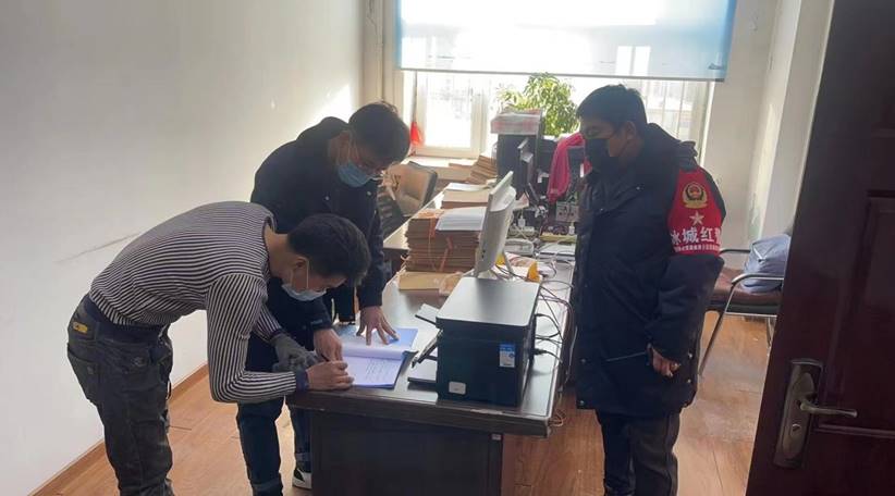 微信图片_202211231522191
