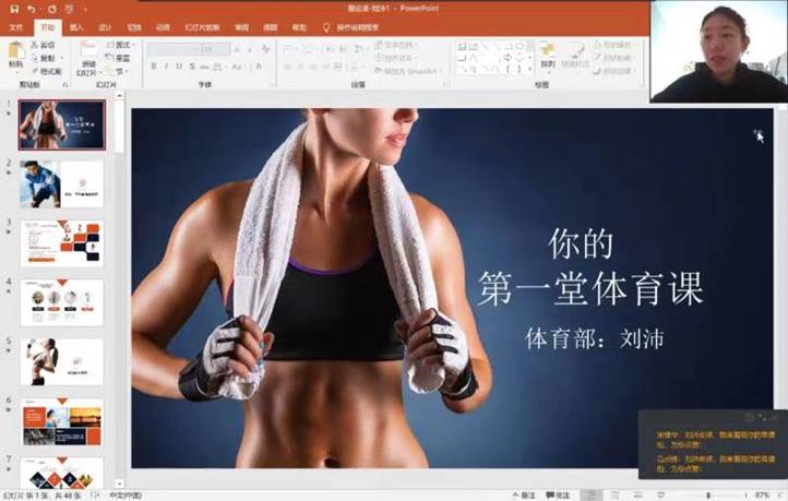 微信图片_20210301181920