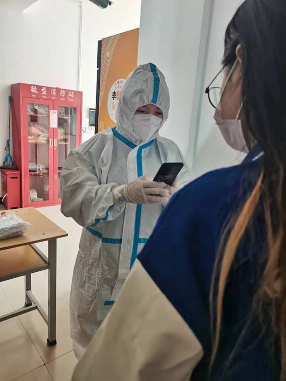 微信图片_20221029183923