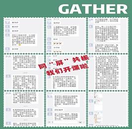 思政 吴丽娜1
