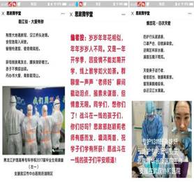 思政 赵颖莉