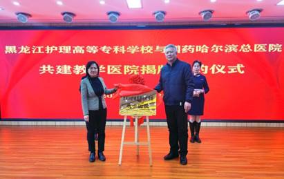 http://www.hljhlgz.org.cn/__local/4/B0/2B/6A75436AA210FD552541CA89D8A_34BE7EE6_17F8F.jpg