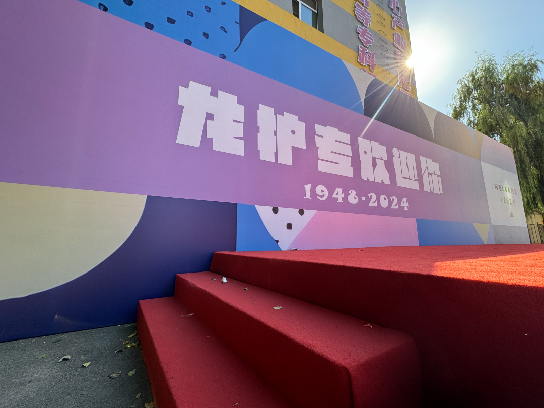 微信图片_20240908145022.jpg