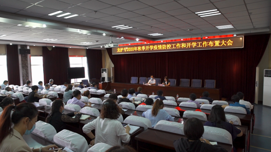 微信图片_20200831075945