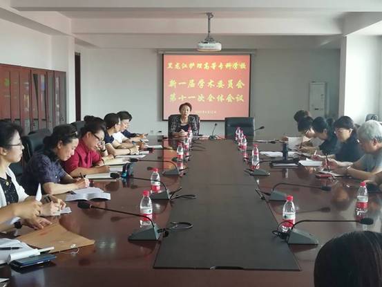 http://www.hljhlgz.org.cn/__local/4/1F/FE/8A91819913B9ACC595EFCCF8E65_EAD4CD8E_D9E4.png
